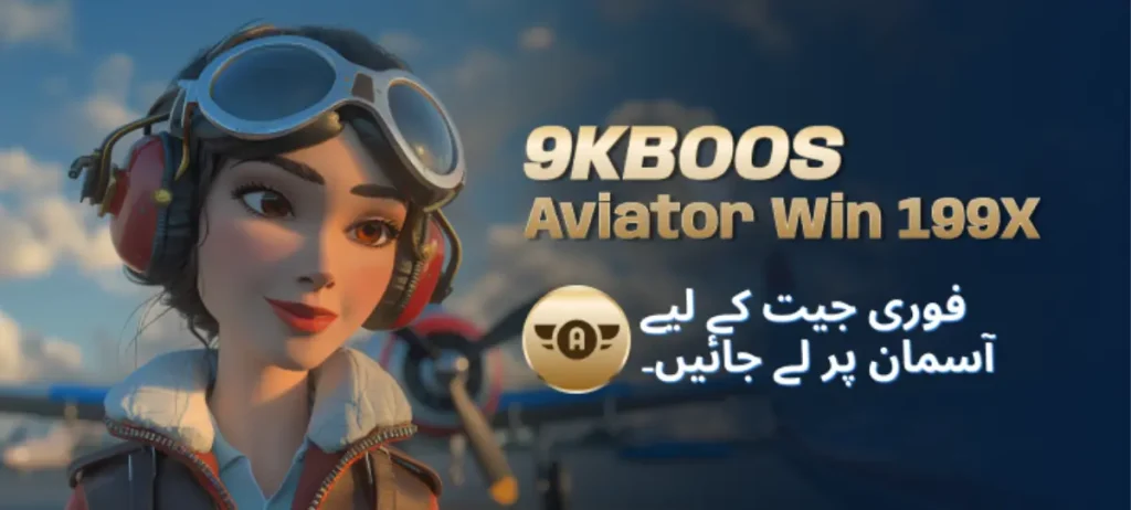 9kBoss