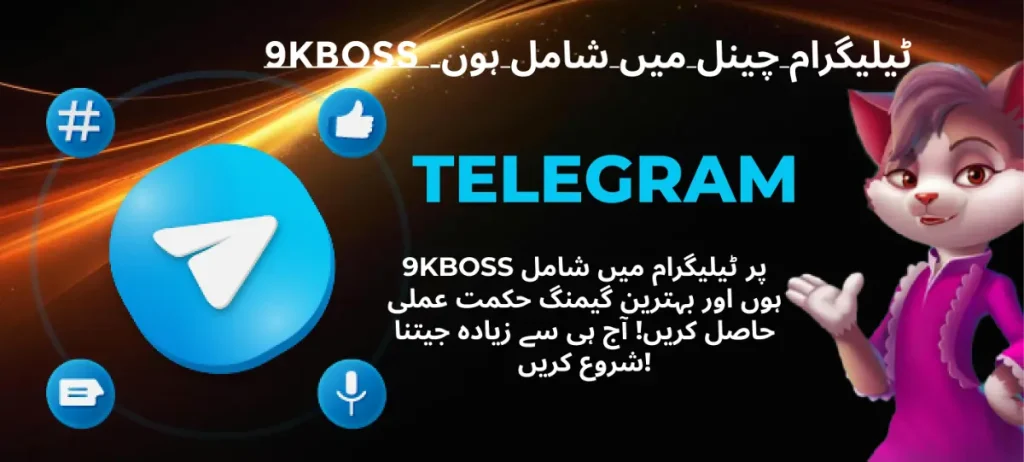 9kboss Live Support